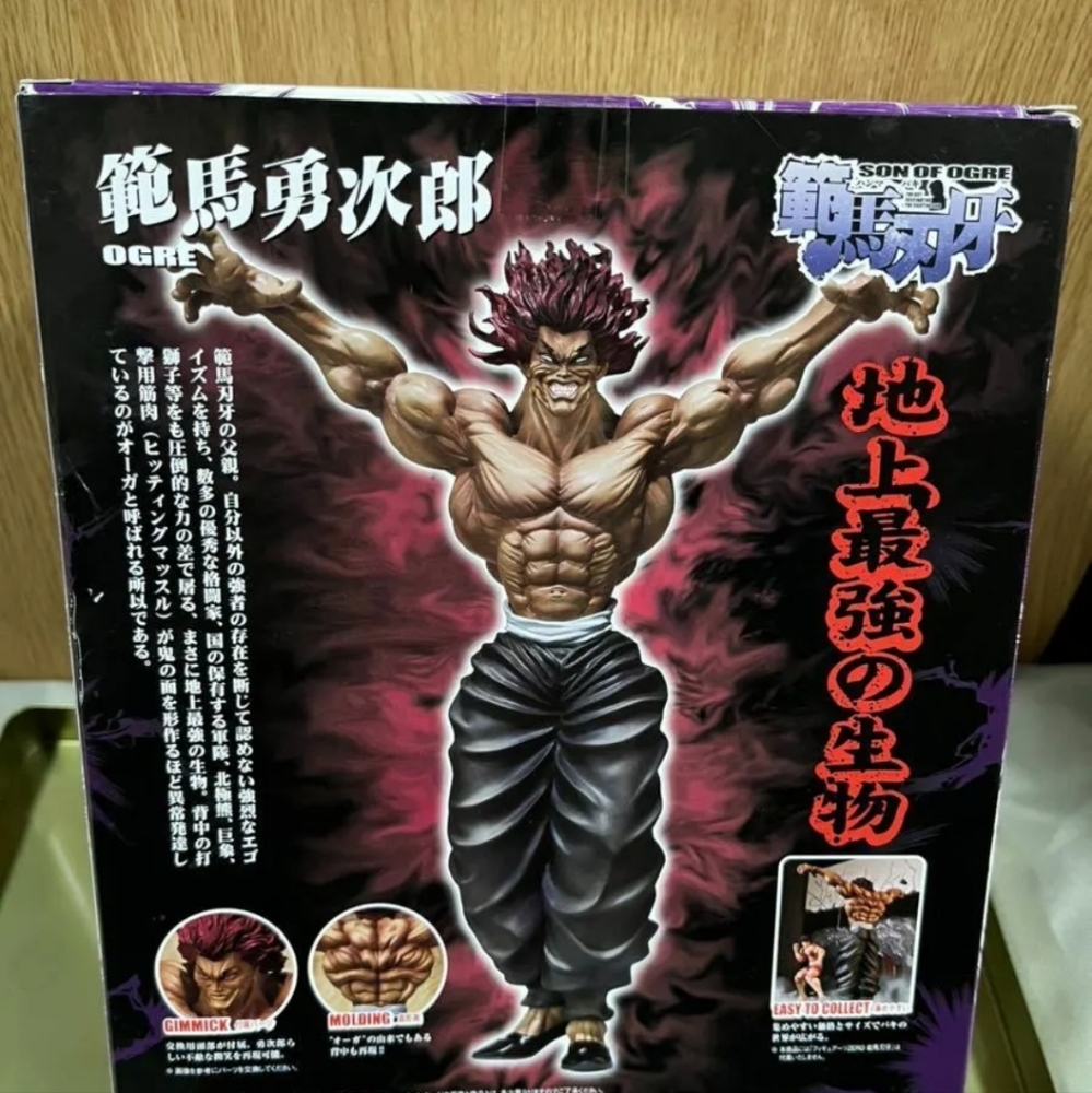 BANDAI Figuarts ZERO Yujiro Hanma OGRE Japan figure